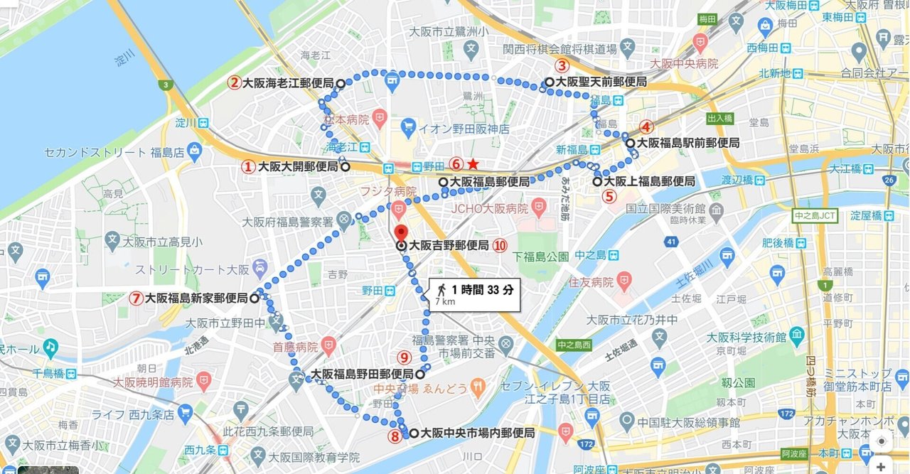 郵便局探walk 大阪ー 04福島区 Tamanabiclub Note たまなび倶楽部note Note 郵便局探walk 大阪ー 04福島区 Tamanabiclub Note たまなび倶楽部note Note