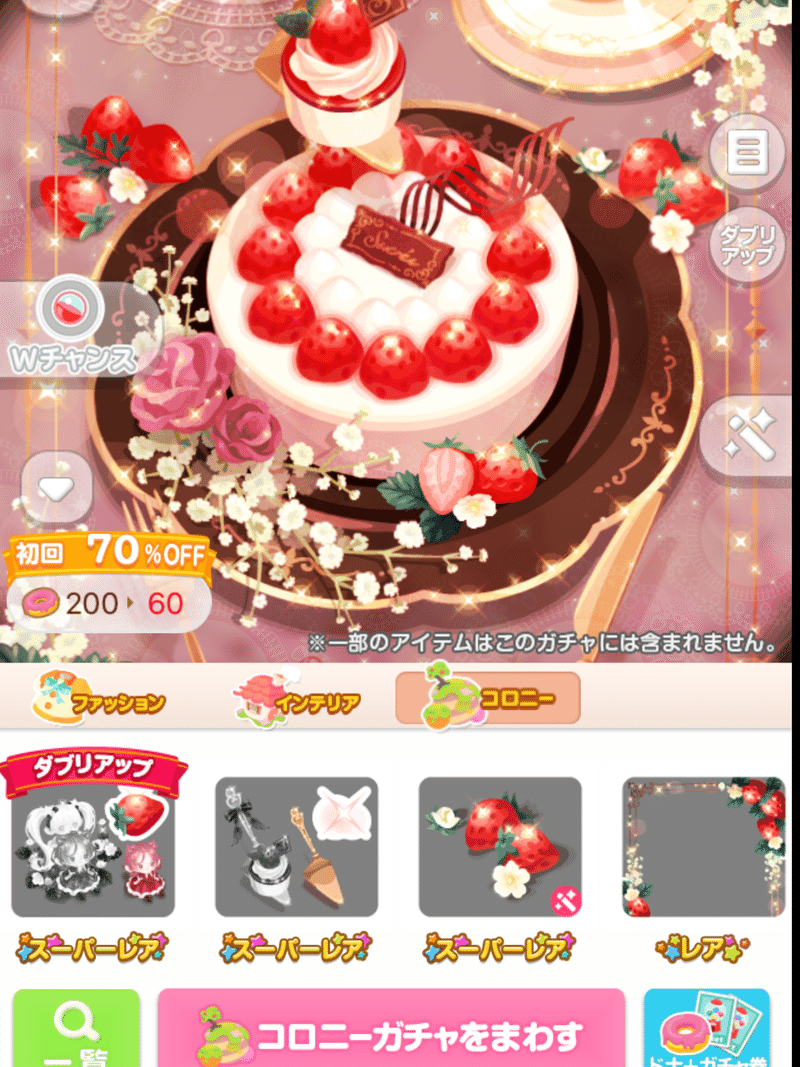 ポケコロ の新着タグ記事一覧 Note つくる つながる とどける