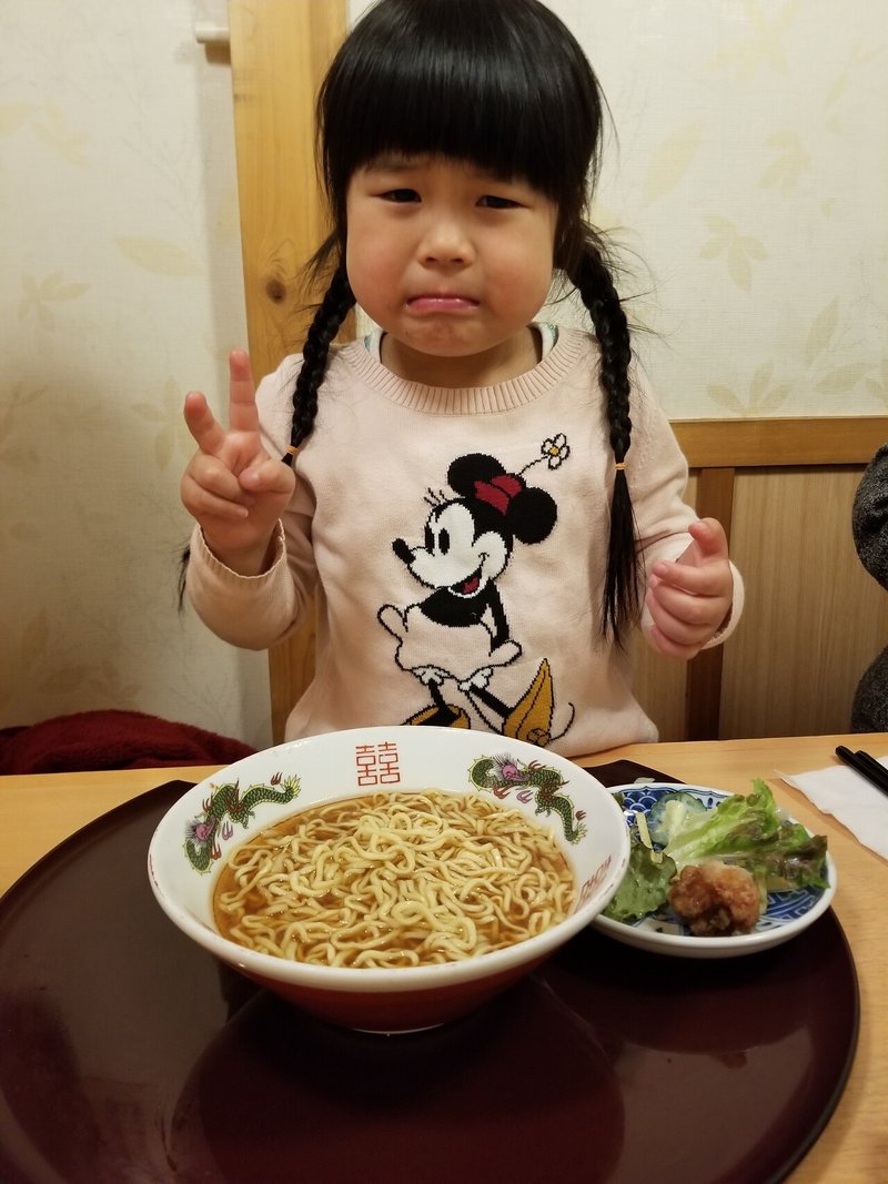 高級料亭へラーメンを食いに キティ Note 高級料亭へラーメンを食いに キティ Note