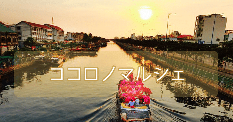 別れたくないってあがいたっていいじゃないか みっともなくたっていいじゃないか 人を好きになったんだから の巻 日刊ドーパミン 心理 カウンセラー イチカが毎日お届けする自分責めを止めて自分を好きになる手練手管 Note 別れたくないってあがいたっていいじゃないか みっともなくたっていいじゃないか 人を好きになったんだから の巻 日刊ドーパミン 心理 カウンセラー イチカが毎日お届けする自分責めを止めて自分を好きになる手練手管 Note