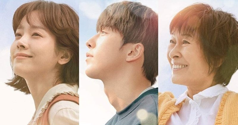 それでも人生は美しいー韓国ドラマ まぶしくて あらすじ Fumiki Note それでも人生は美しいー韓国ドラマ まぶしくて あらすじ Fumiki Note