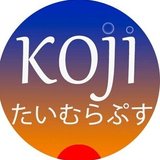 koji