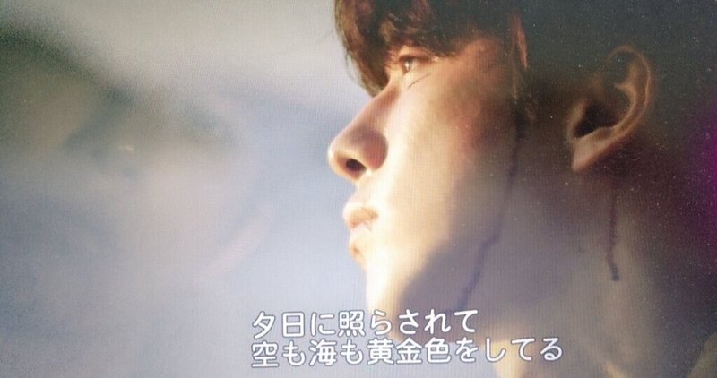 それでも人生は美しいー韓国ドラマ まぶしくて 私的考察1 Fumiki Note それでも人生は美しいー韓国ドラマ まぶしくて 私的考察1 Fumiki Note