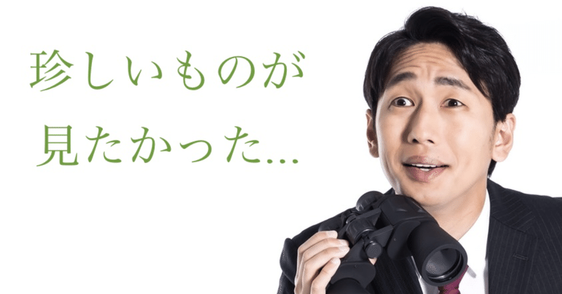 ミッキーマウスの憂鬱 ろじっく Note