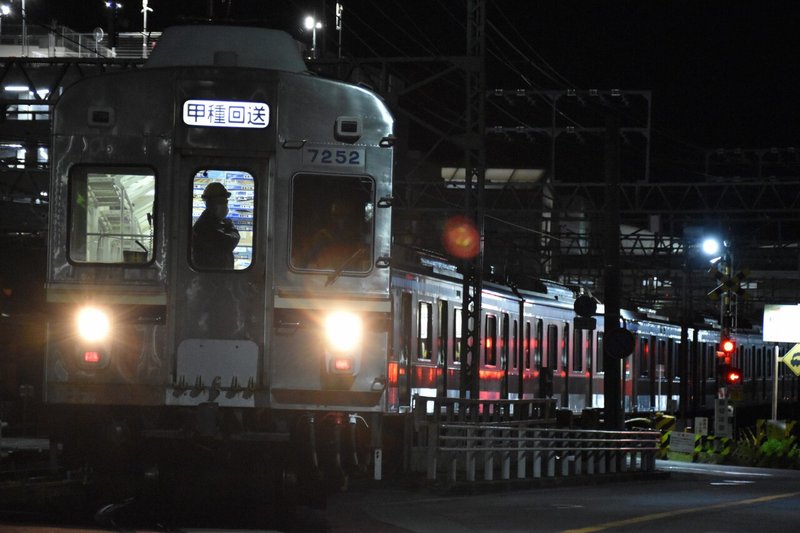 21年4月10日 東急5080系 51編成 J Trec横浜事業所入場 名前はまだ決まっていません Note