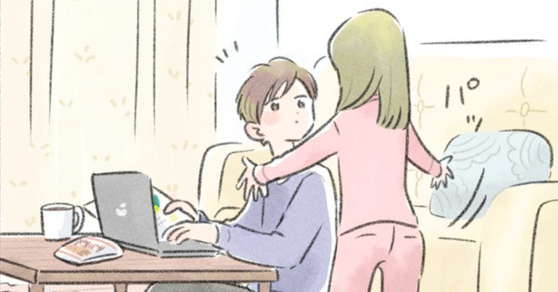 恋愛漫画 の新着タグ記事一覧 Note つくる つながる とどける
