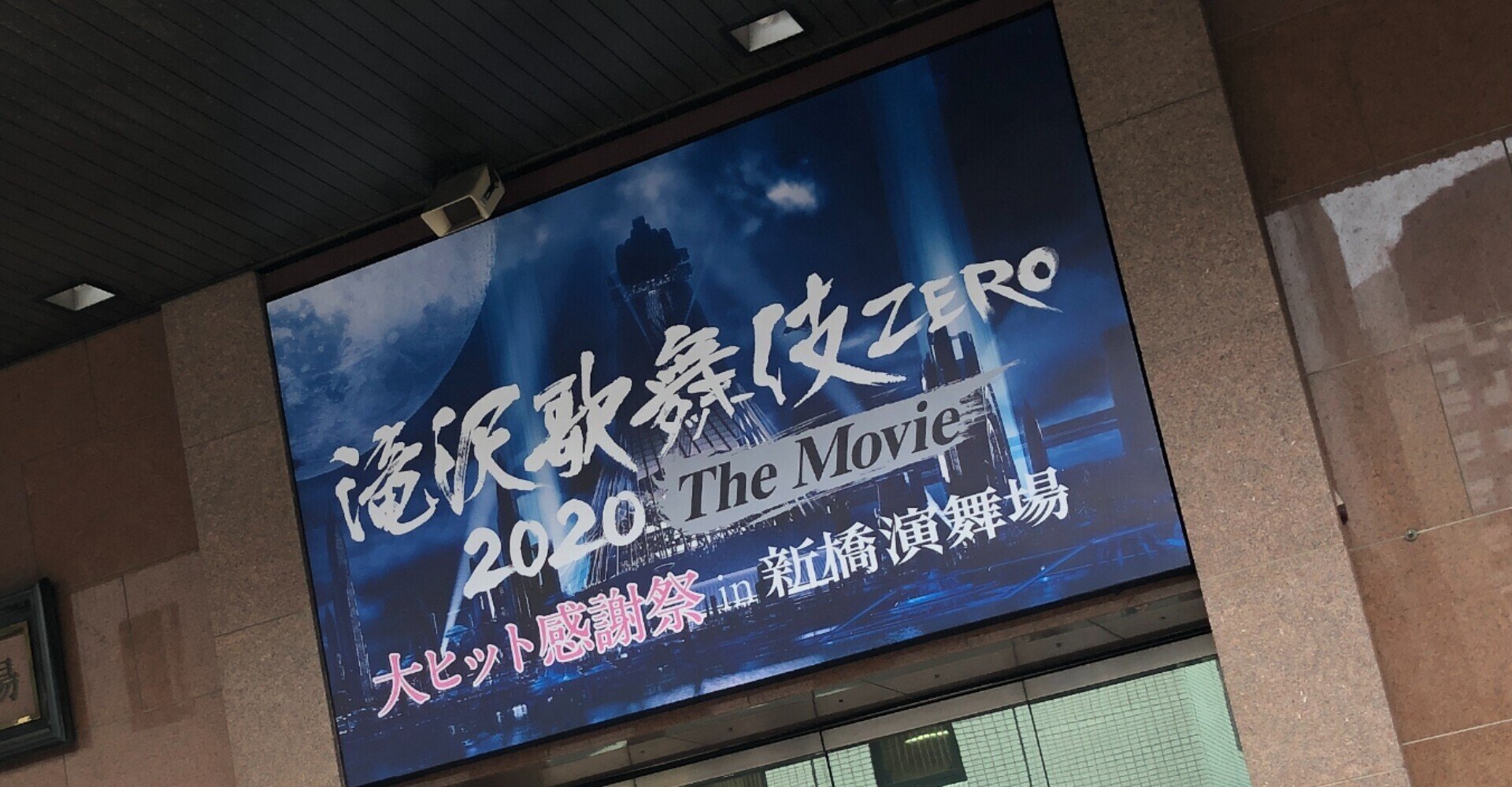 ほうおう 松竹歌舞伎会 まとめ売り　2007年～2018年 ほうおう 松竹歌舞伎会 まとめ売り 2007年～2018年 ほうおう