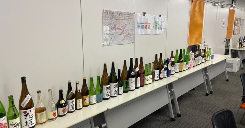 日本酒サービス研究会 酒匠研究会連合会 の新着タグ記事一覧 Note つくる つながる とどける 日本酒サービス研究会 酒匠研究会連合会 の新着タグ記事一覧 Note つくる つながる とどける