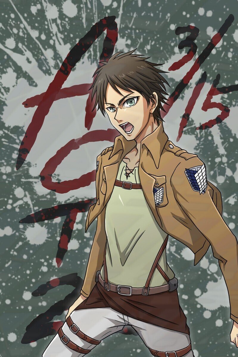 挫折した大学生が 進撃の巨人によって地獄から這い上がり 人生に勝っていく話 椎名ネギ丸 Note