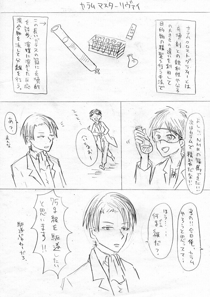 挫折した大学生が 進撃の巨人によって地獄から這い上がり 人生に勝っていく話 ネギおじ Note