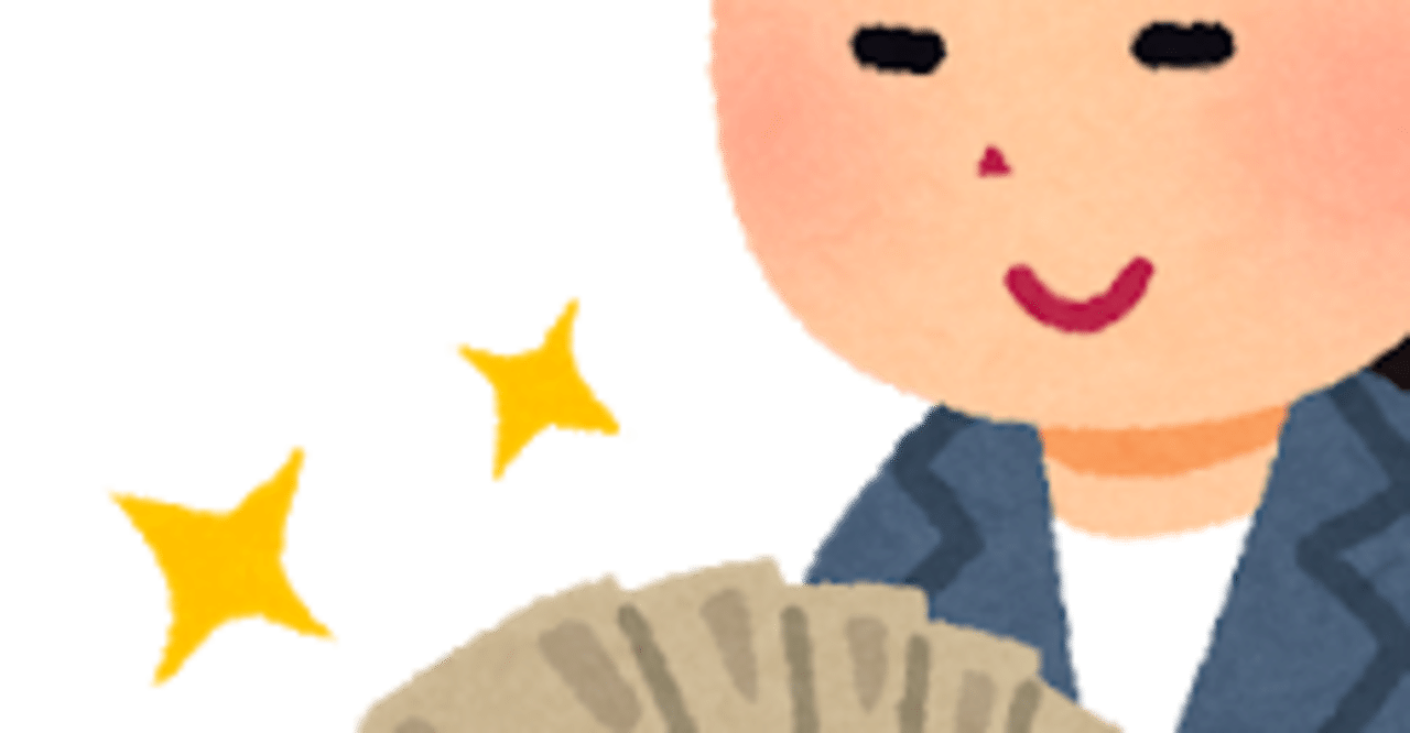 全国福利厚生共済会のセミナー参加後の考察|Sぽんこつ|note 全国福利厚生共済会のセミナー参加後の考察|Sぽんこつ|note