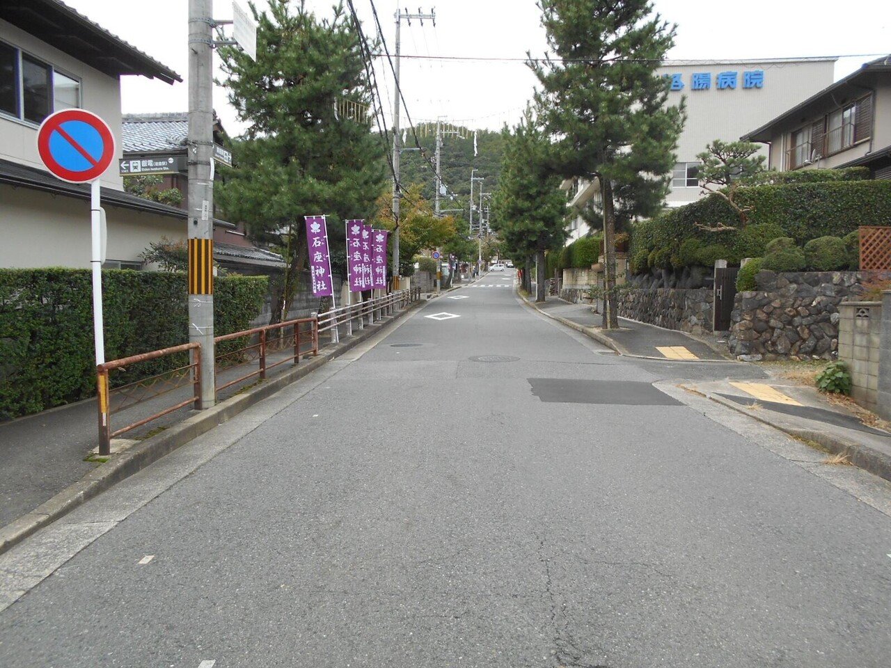 身近な史跡 文化財の楽しみ方 6 Nobuyasu Shigeoka Note 身近な史跡 文化財の楽しみ方 6 Nobuyasu Shigeoka Note