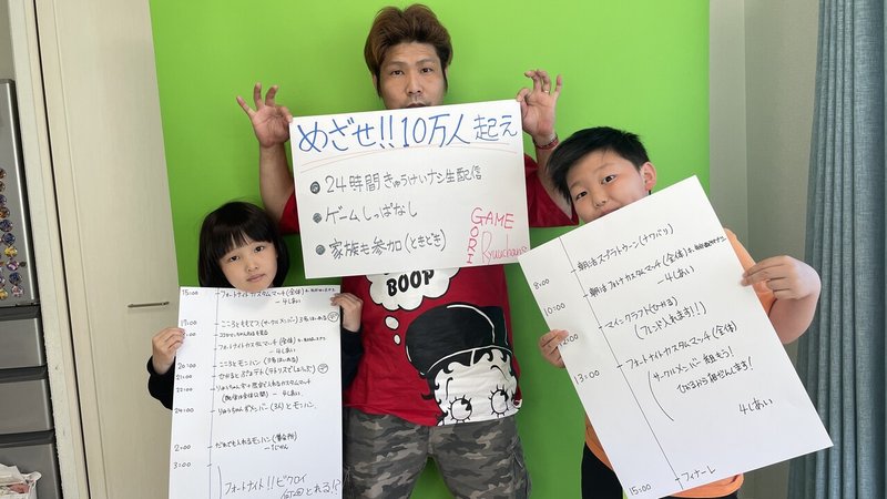 24時間ゲーム生配信します 4月10日 ココロマンちゃんねる Note 24時間ゲーム生配信します 4月10日 ココロマンちゃんねる Note