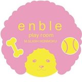 【enble】ドッグトリミングサロン&室内ドックラン＆ペットシッター