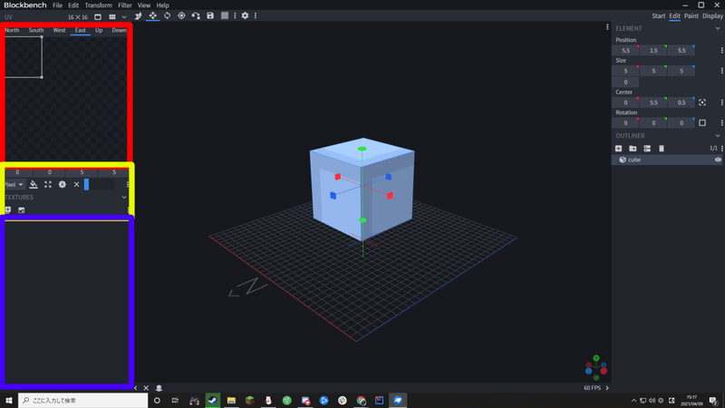 ベストコレクション Blockbench 使い方 2536 Blockbench 使い方 Wajibkudusuksesgajigedebejo229