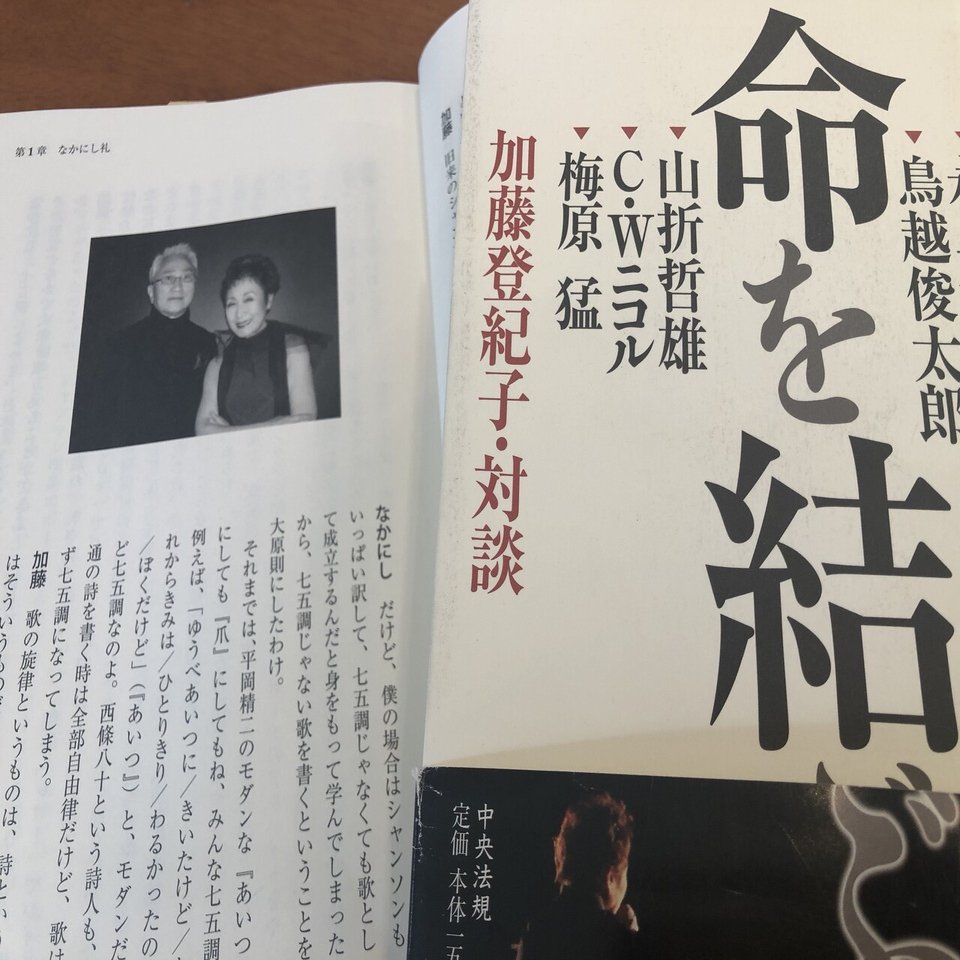 兄弟 家族問題の根っこにある空洞の承認欲求の扱い方 月崎時央 編集 Note