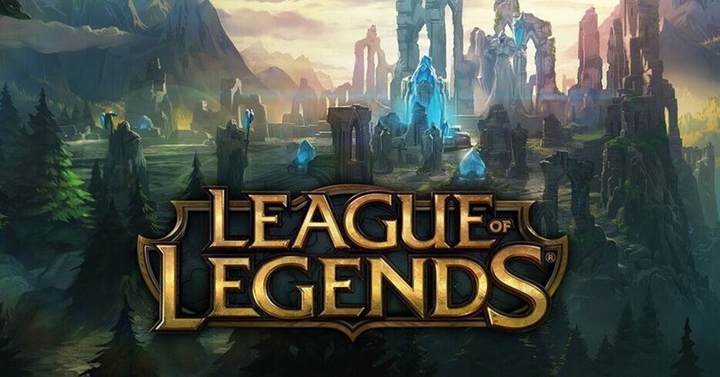 Lol配信の観戦のすゝめ 葛葉リスナー向け Vebi Note