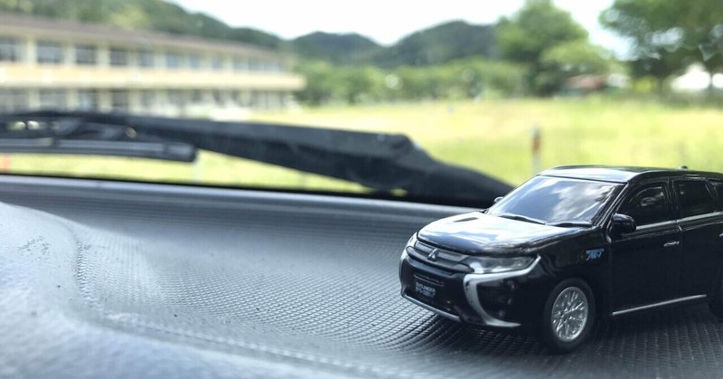 車中泊避難 の新着タグ記事一覧 Note つくる つながる とどける