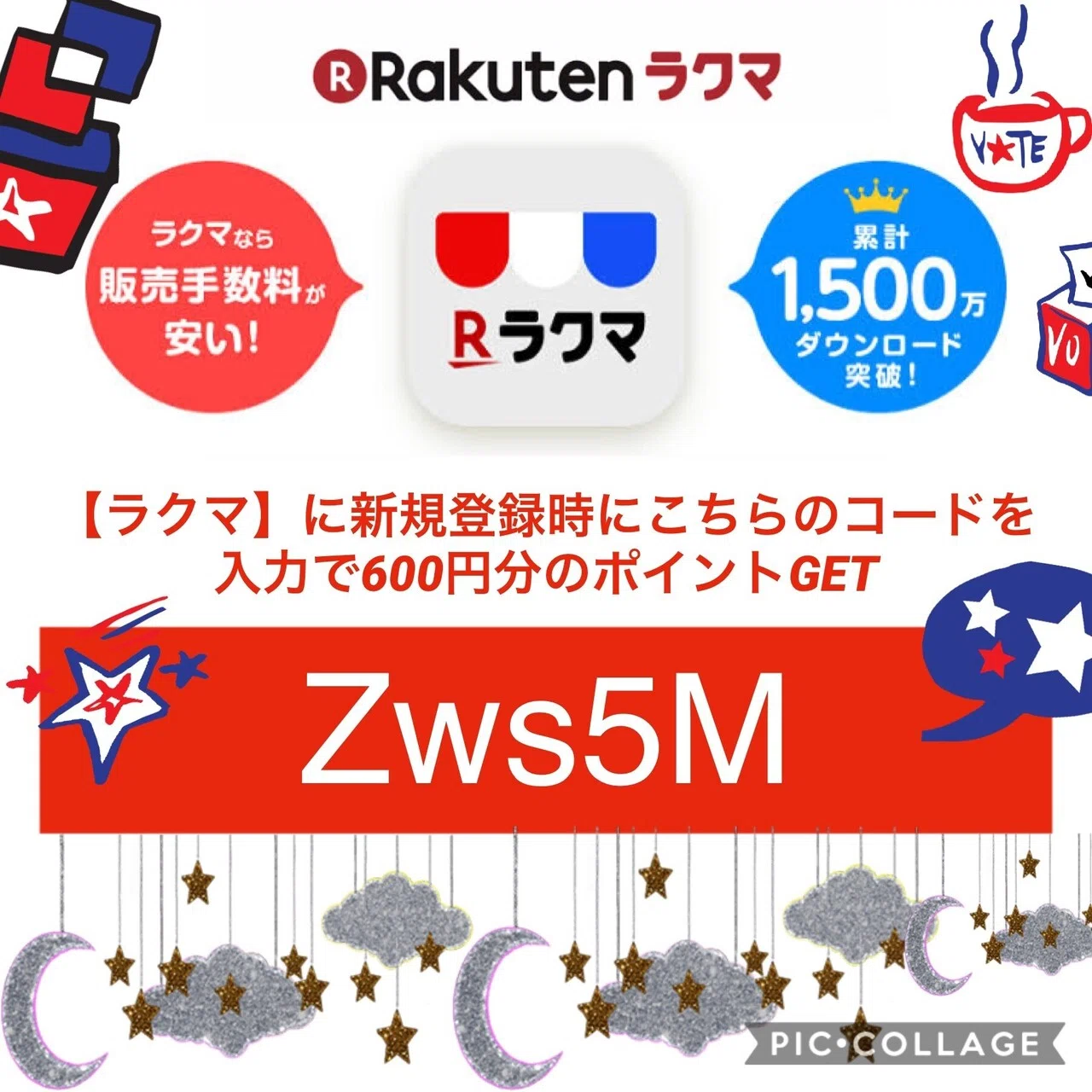 フリマアプリ招待コード アプリインストール後 新規登録時にこちらを入力でお買い物で使えるポイントget メルカリ Arjvyv ラクマ Zws5m Paypayフリマ Uipzn Nini Note