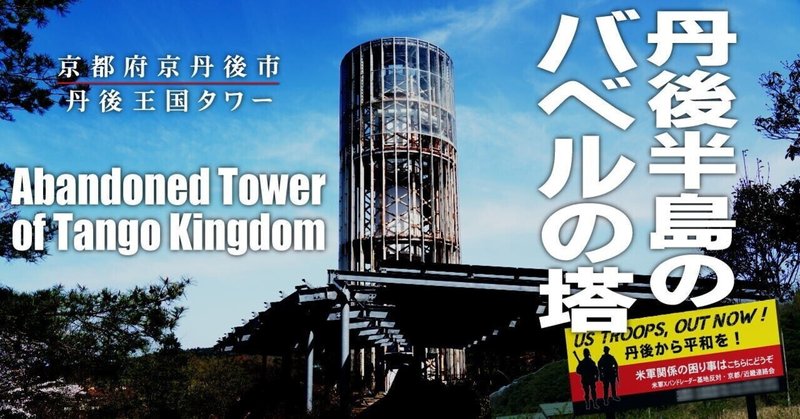 これはひどい の新着タグ記事一覧 Note つくる つながる とどける
