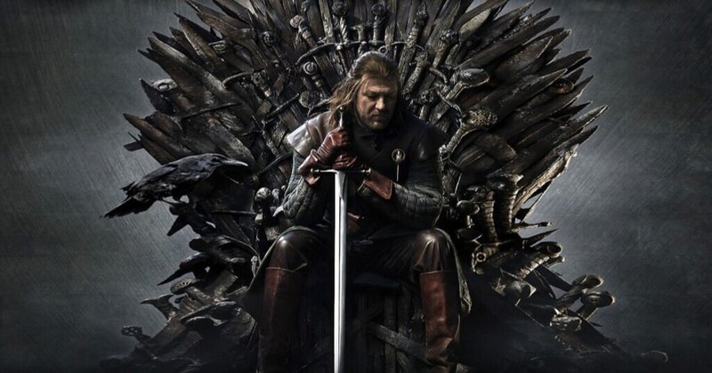 海外ドラマレビュー エロとグロとドラゴンと ゲーム オブ スローンズ エイトゲーマーズ Note