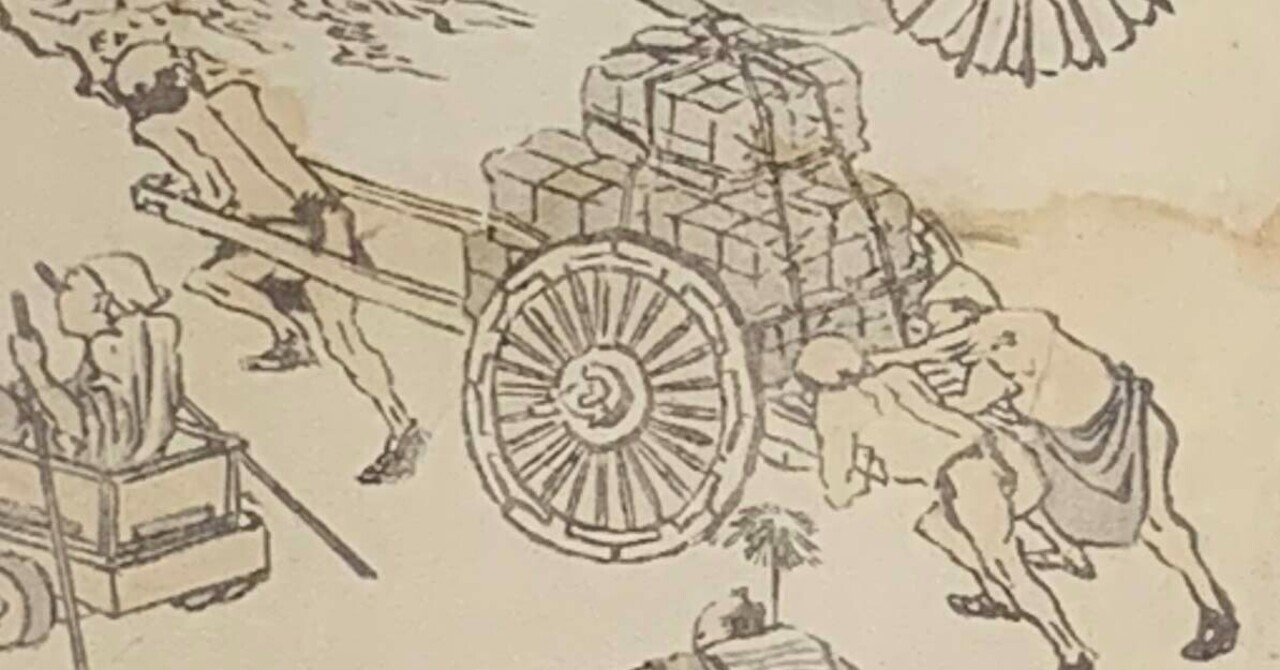 葛飾北斎なぜ引っ越した?