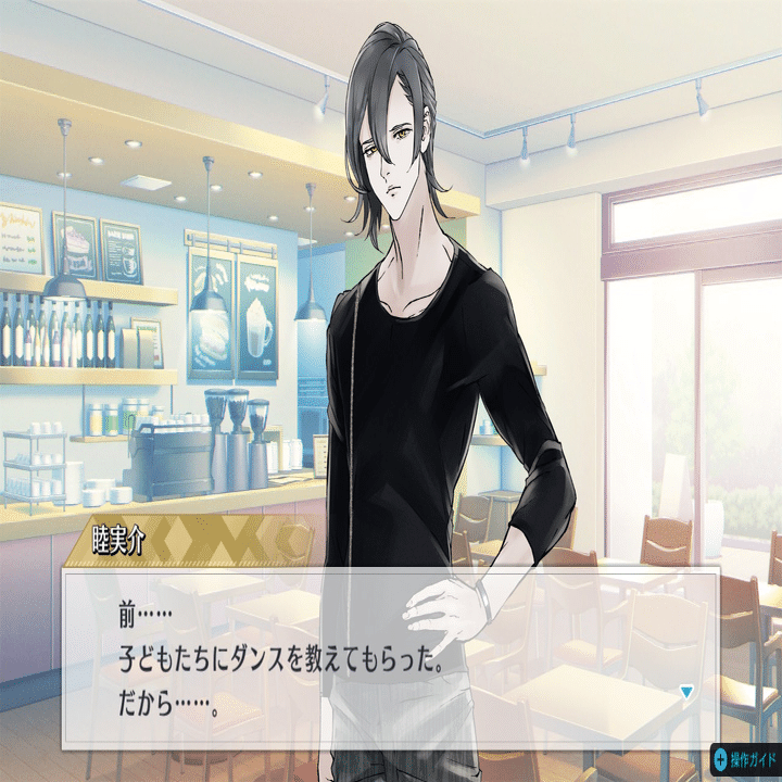 ジャックジャンヌ 睦実介 まとめ売り 6279d2c7cfd4e68a2c4bede7ee3b74