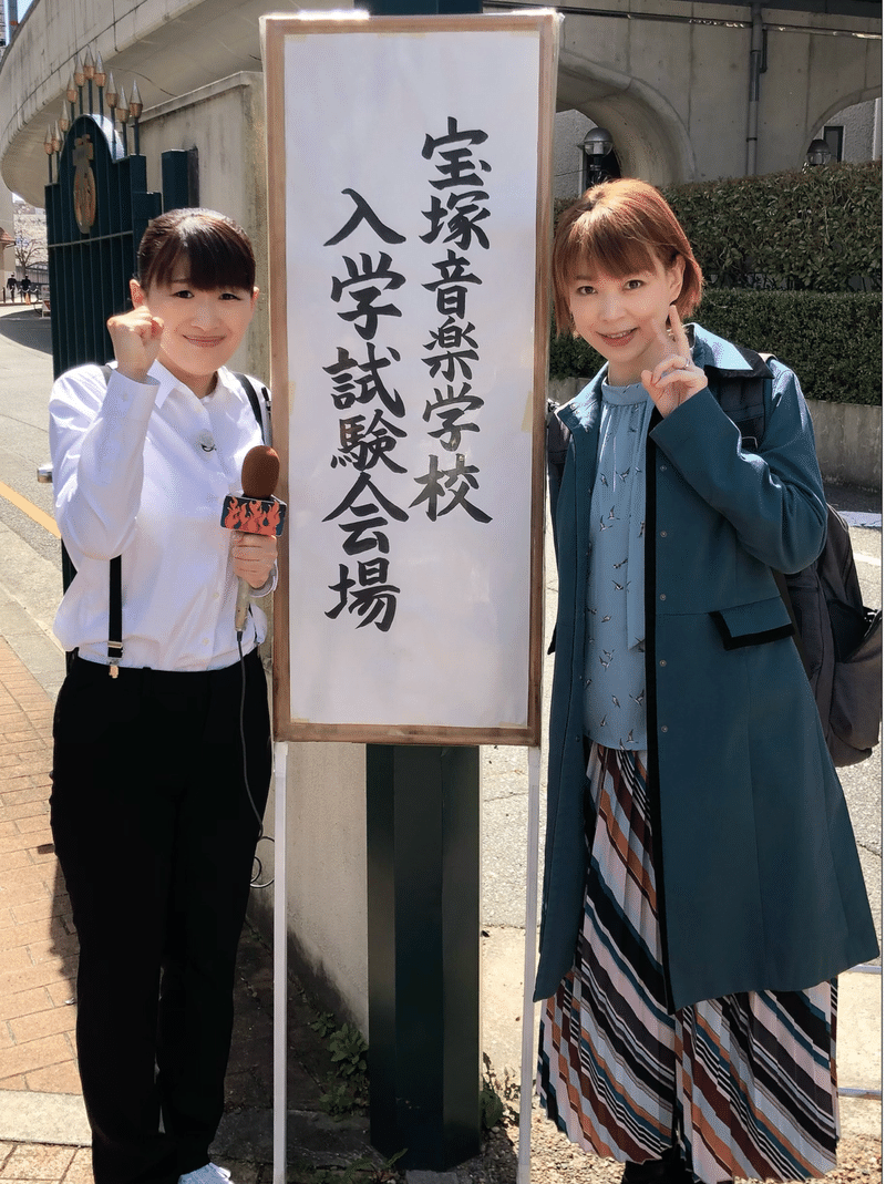 109期生 9名合格 Hatsune Note 109期生 9名合格 Hatsune Note
