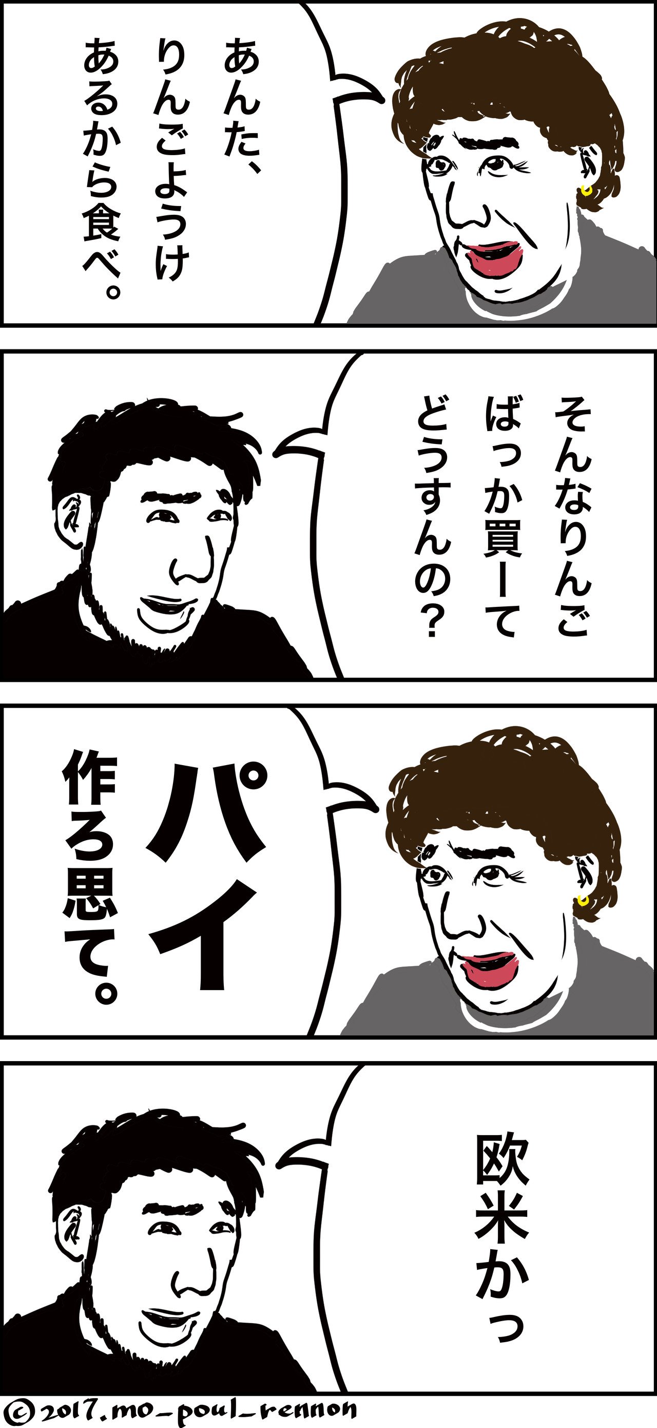 043_言わすなっ_ハッシュタグ企画用修正