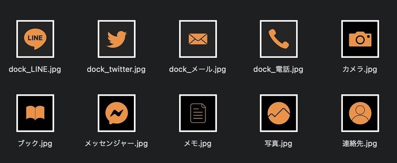 Iphone用 エヴァンゲリオン風ショートカットアイコン そう Webデザイナ フリーランス Note Iphone用 エヴァンゲリオン風ショートカットアイコン そう Webデザイナ フリーランス Note