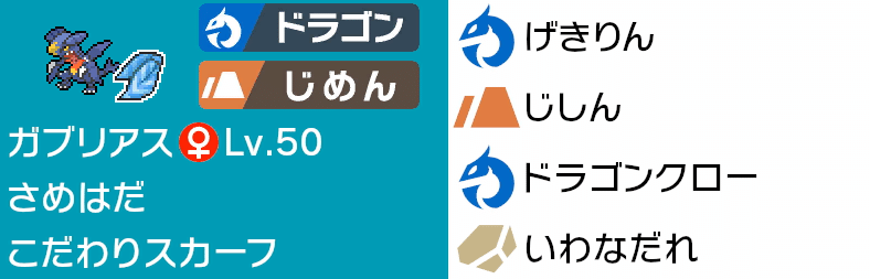 最近仲間大会で使った構築２種 ぬ Note