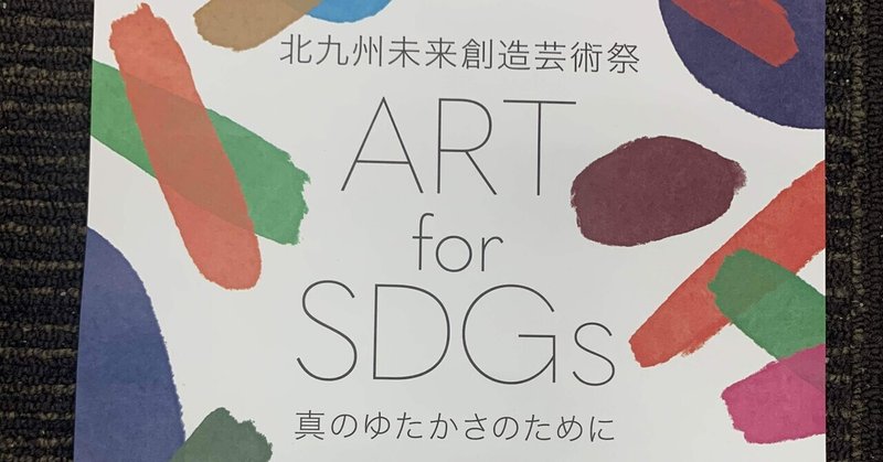 ドードー の新着タグ記事一覧 note つくる つながる とどける