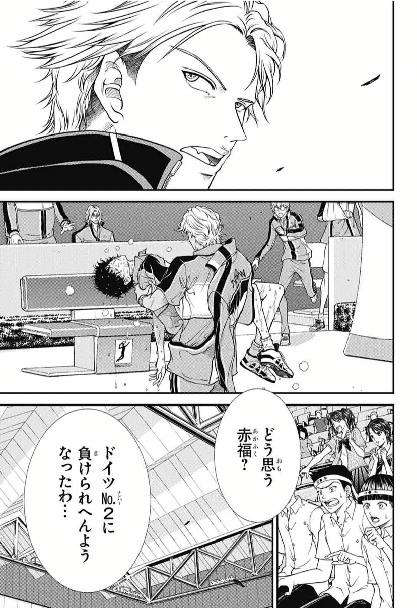 ガバガバの王子様3｜るんるん丸