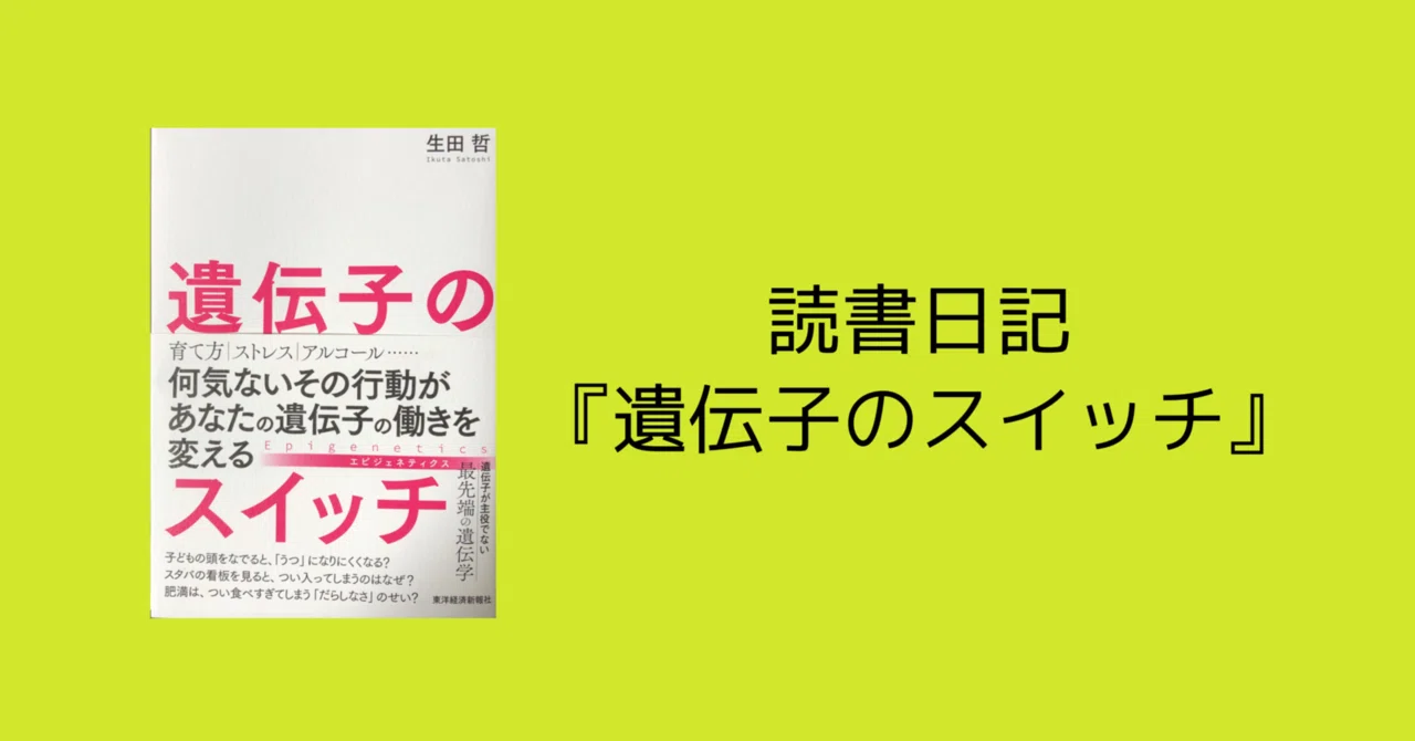 note