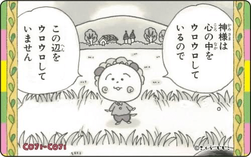無能は無能 な な Note 無能は無能 な な Note