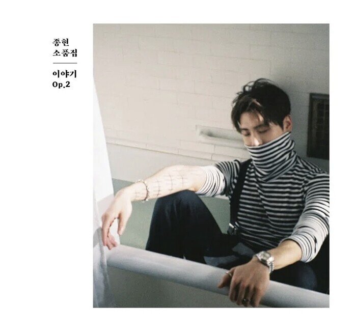 春に聴きたい🌸SHINeeジョンヒョンの暖かくて美しい曲リスト