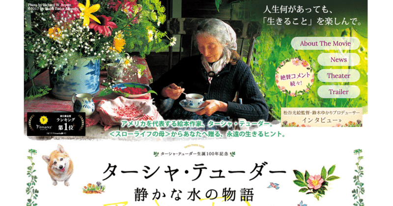 ターシャ テューダー の新着タグ記事一覧 Note つくる つながる とどける