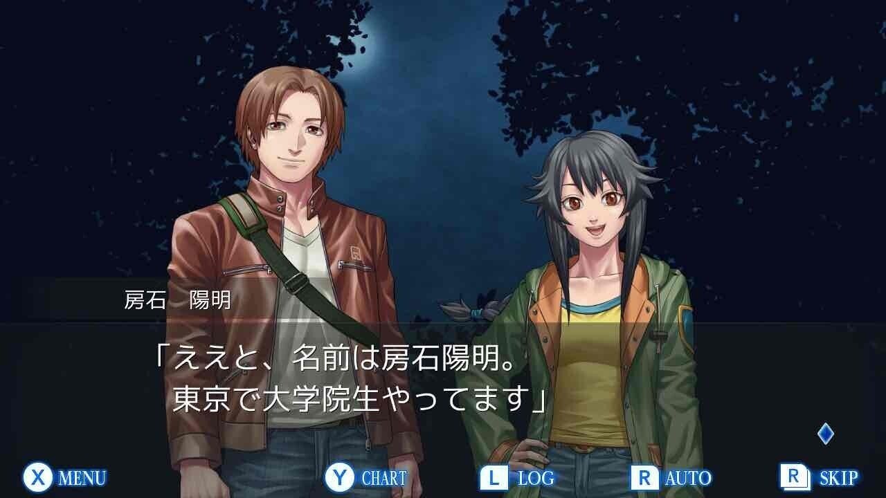 房石陽明を素直に好きと言いたくない ※レイジングループ感想