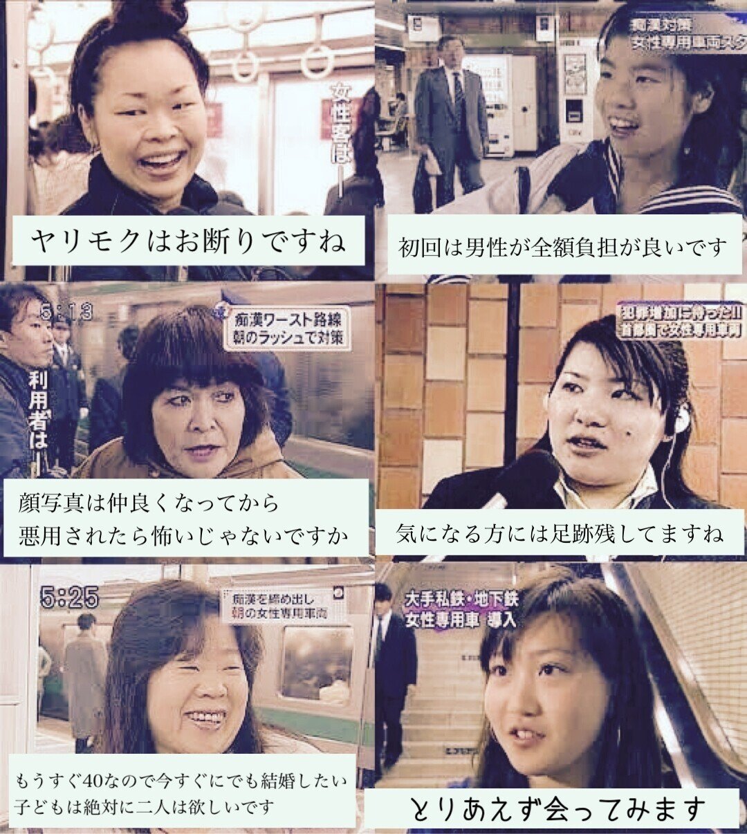 婚活アプリに生息する地雷女の16の特徴 うぃるそんりたーんず Note 婚活アプリに生息する地雷女の16の特徴 うぃるそんりたーんず Note