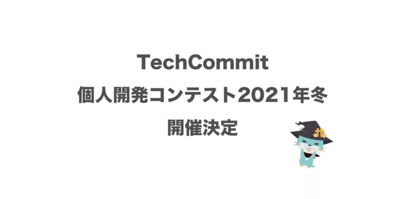 スクリーンショット 2021-04-10 18.01.36