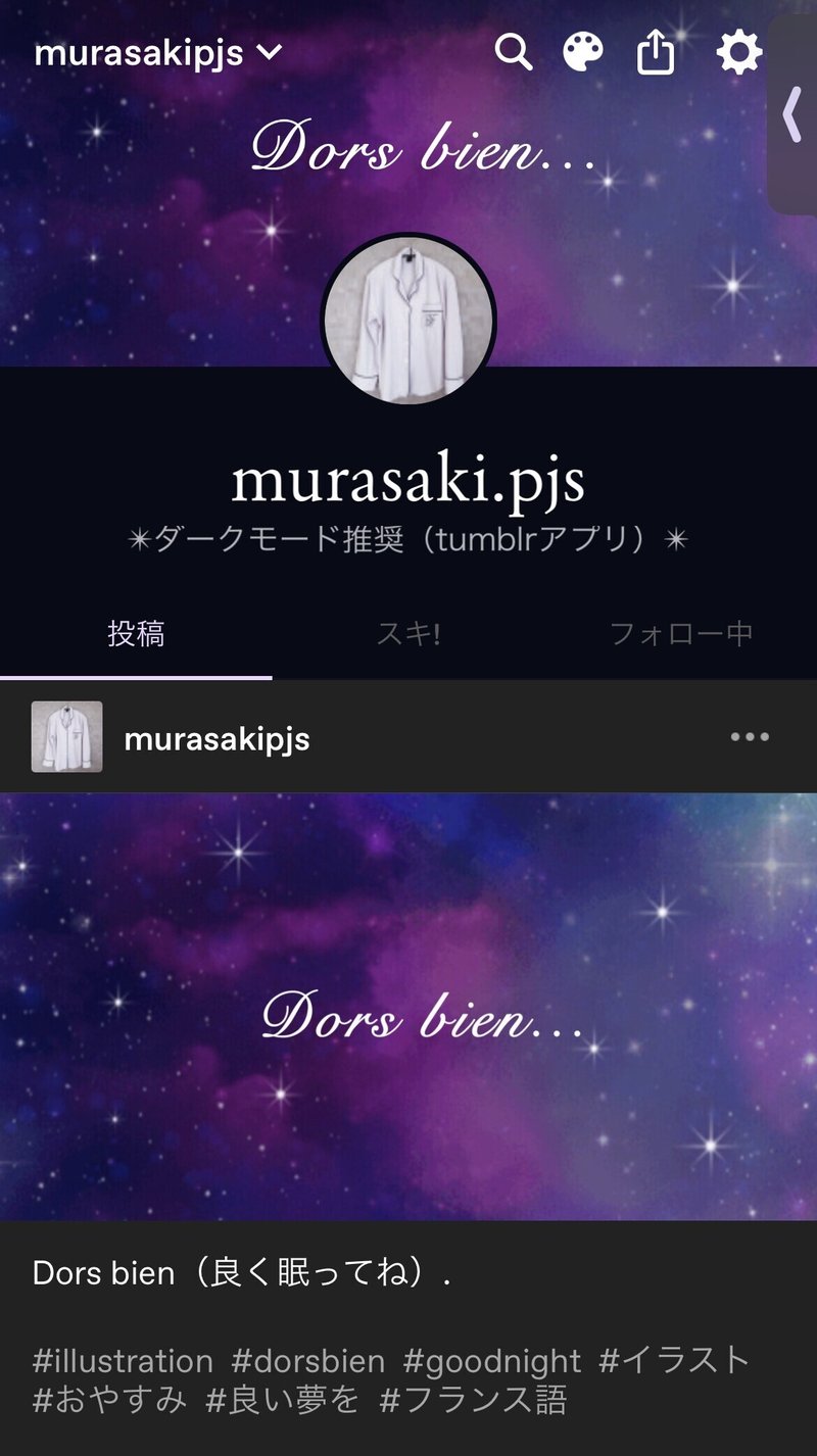 Tumblr始めました 寝る前に見るsns Ayumi M Note Tumblr始めました 寝る前に見るsns Ayumi M Note