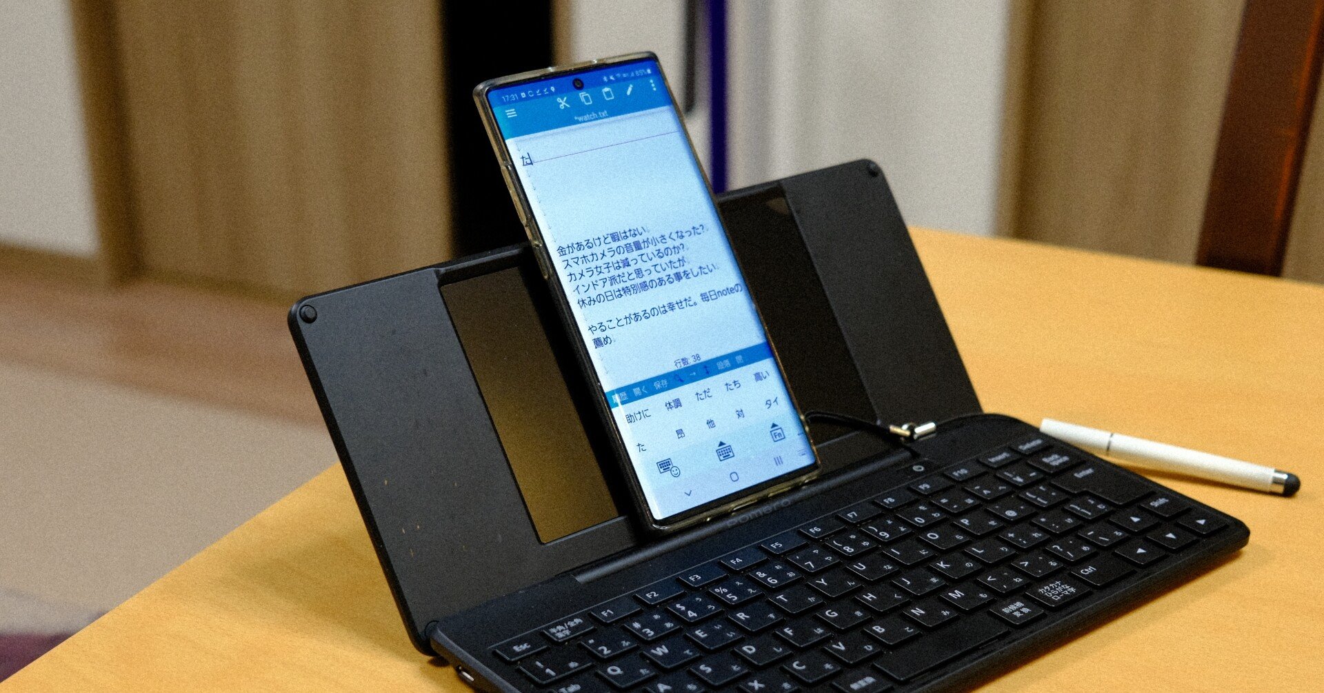 ポメラDM200のBluetoothキーボードのトラブル解決方法｜utsuno