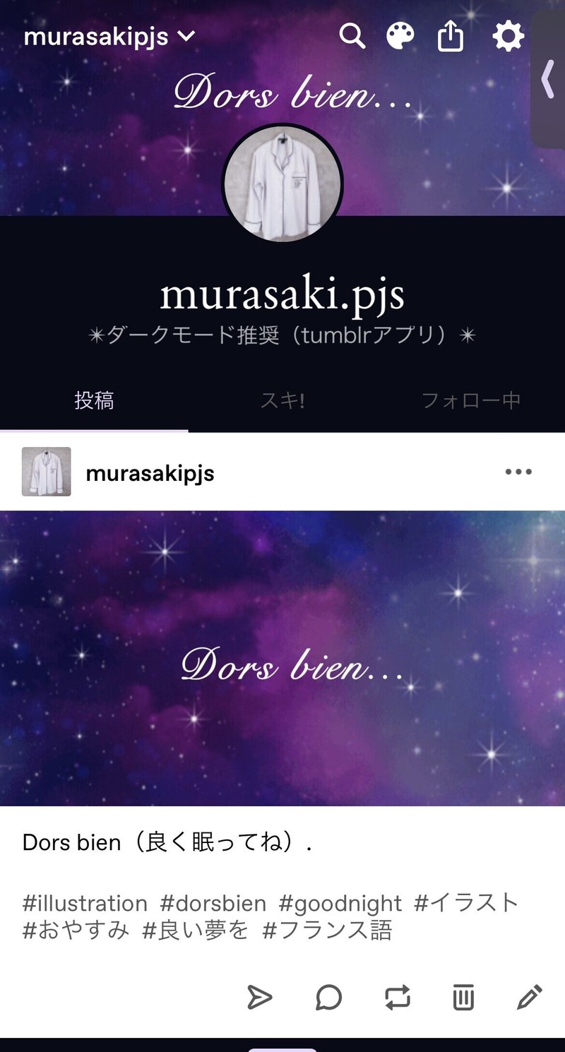 Tumblr始めました 寝る前に見るsns Ayumi M Note