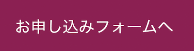 スクリーンショット 2020-10-28 19.21.02