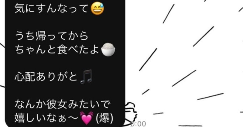 実例付 オジサン構文について語るとき俺たちに欠けていた視点 なかた Note
