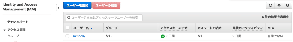 スクリーンショット 2021-04-10 19.06.03