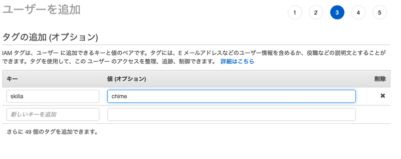 スクリーンショット 2021-04-10 19.11.47