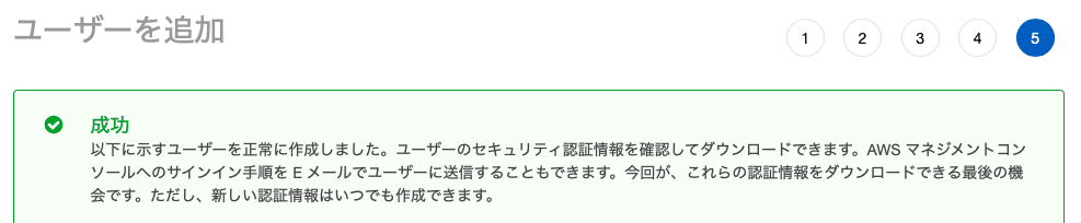 スクリーンショット 2021-04-10 19.12.33