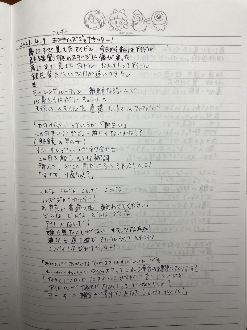 あめんぼ あかい な あいうえお 歌詞