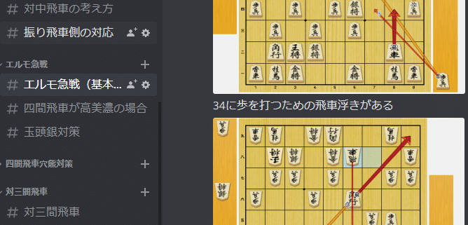 将棋の勉強方法について考える 2021年4月版｜紫陽花さくら